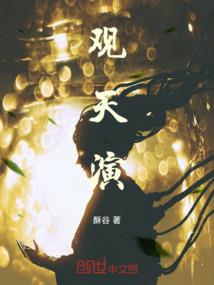 在你的世界舞蹈