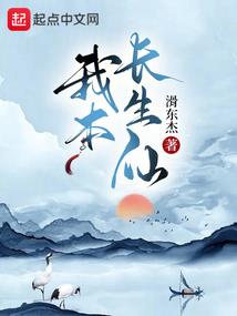 最强麻瓜