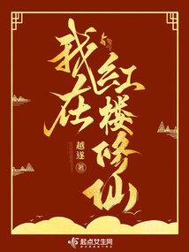 世纪末念力者