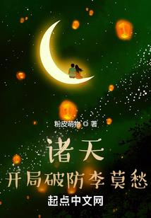 唯爱蔷薇公主