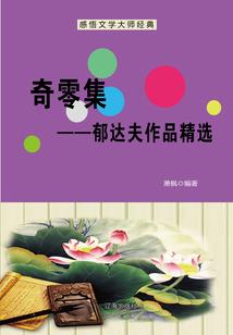 倒追进行时