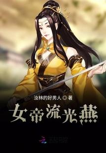 穿越之意想不到的爱