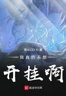 三国：被通缉后，误遇貂蝉