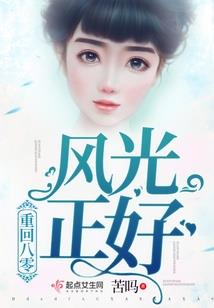 拯救次元的旅途