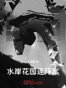 逆锋狂龙