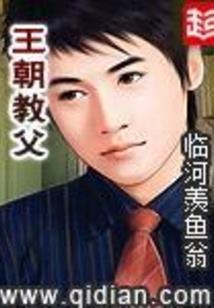 浮生小梦