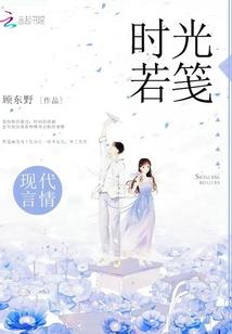 火尊的后宫
