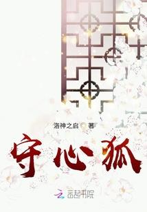 龙鸣凤飞