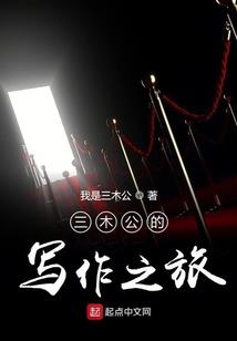 维度入侵