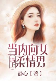 三小只转角遇到爱