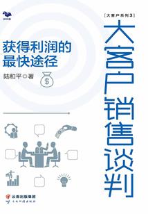 骇客时代