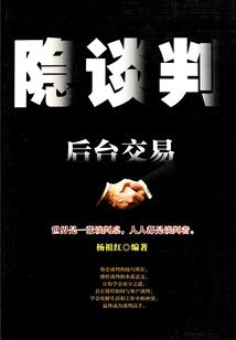 能量之神