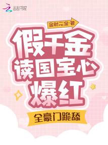 天天表演学院