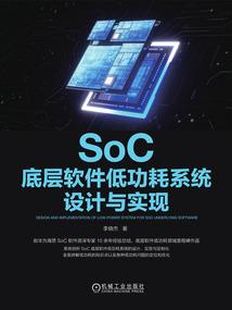 弑巢