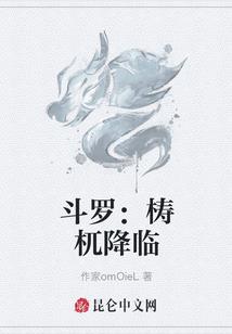 霸道总裁的萌萌小娇妻