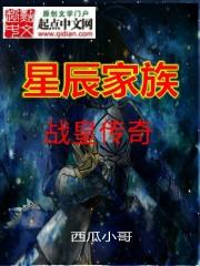 恶魔重生：小甜心，别想逃