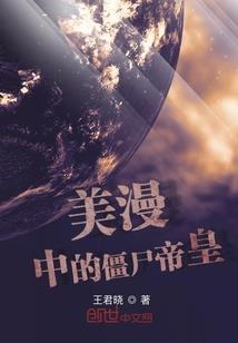 真理之眼