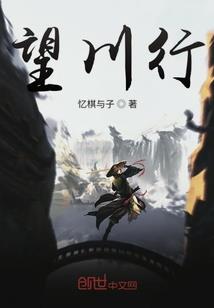 后妈18岁：豪门天嫁一送一