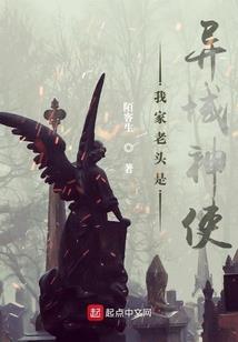 混沌神殇