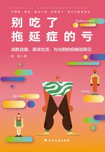 曼珠沙华——弥岸倾天