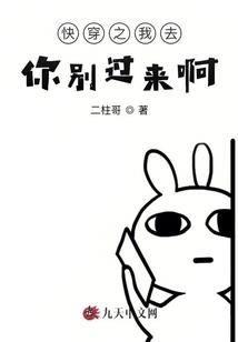 修罗鬼帅