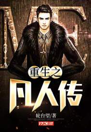 游戏开始！
