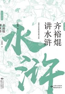 虚境轮回