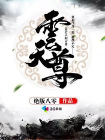 手机大时代
