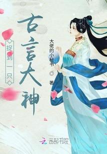 三界跖修真