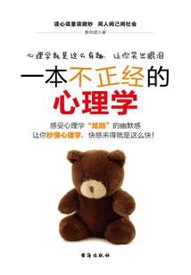 古灵战记