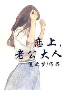 惊世女将：傲娇王爷狠狠宠