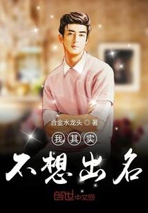 呆毛王的二次元之旅
