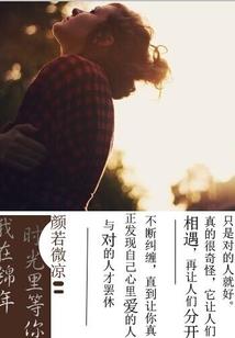 神秘缘忧之警少蜜宠