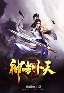 游龙枪尊