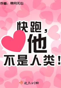 超能炼金