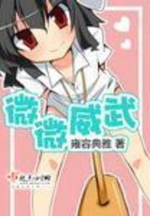 末世之幻想具现