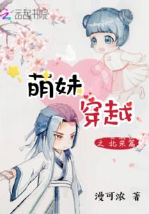 没有死亡的世界