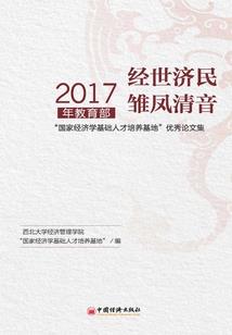 恶魔支配系统