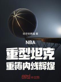 被仰慕的和被厌恶的