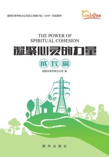 爱妃是太子