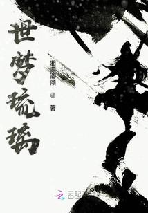 一念修罗行