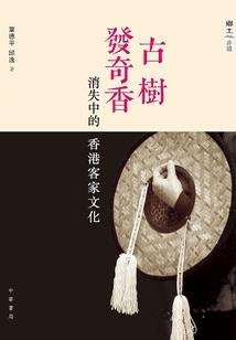 重生之时尚大亨