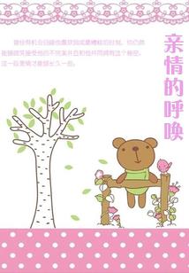 水月芙蓉（大结局）