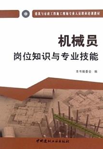 只有自己知道的传奇
