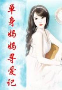 征战完美世界
