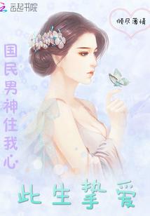 梵晨的黎明