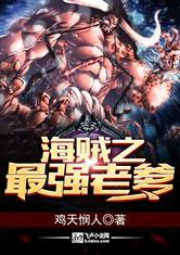 乱心岛那些时光