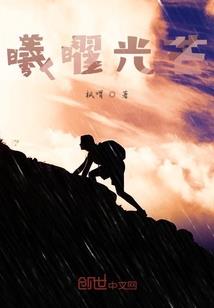 万界主角学院