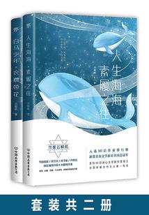 我们永不逝去的青春