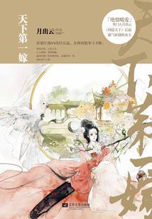 魔女收容日志